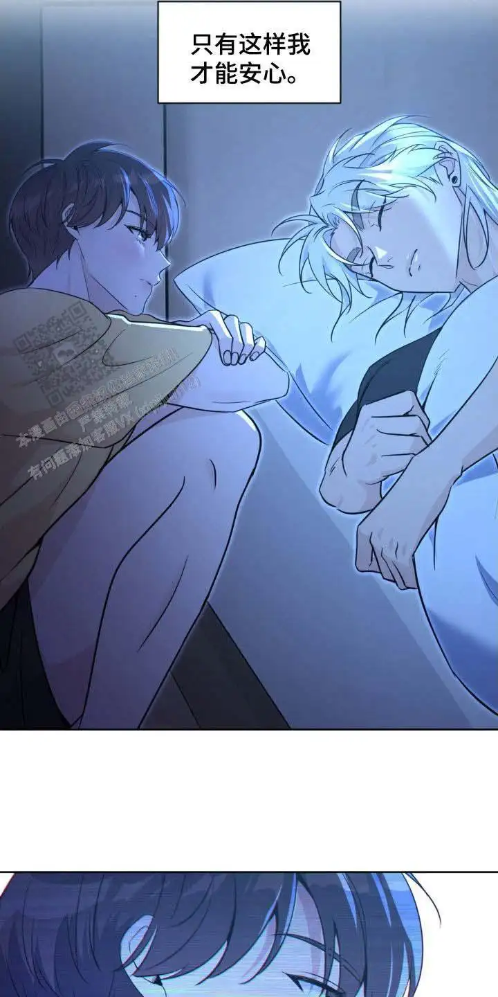 第54话9
