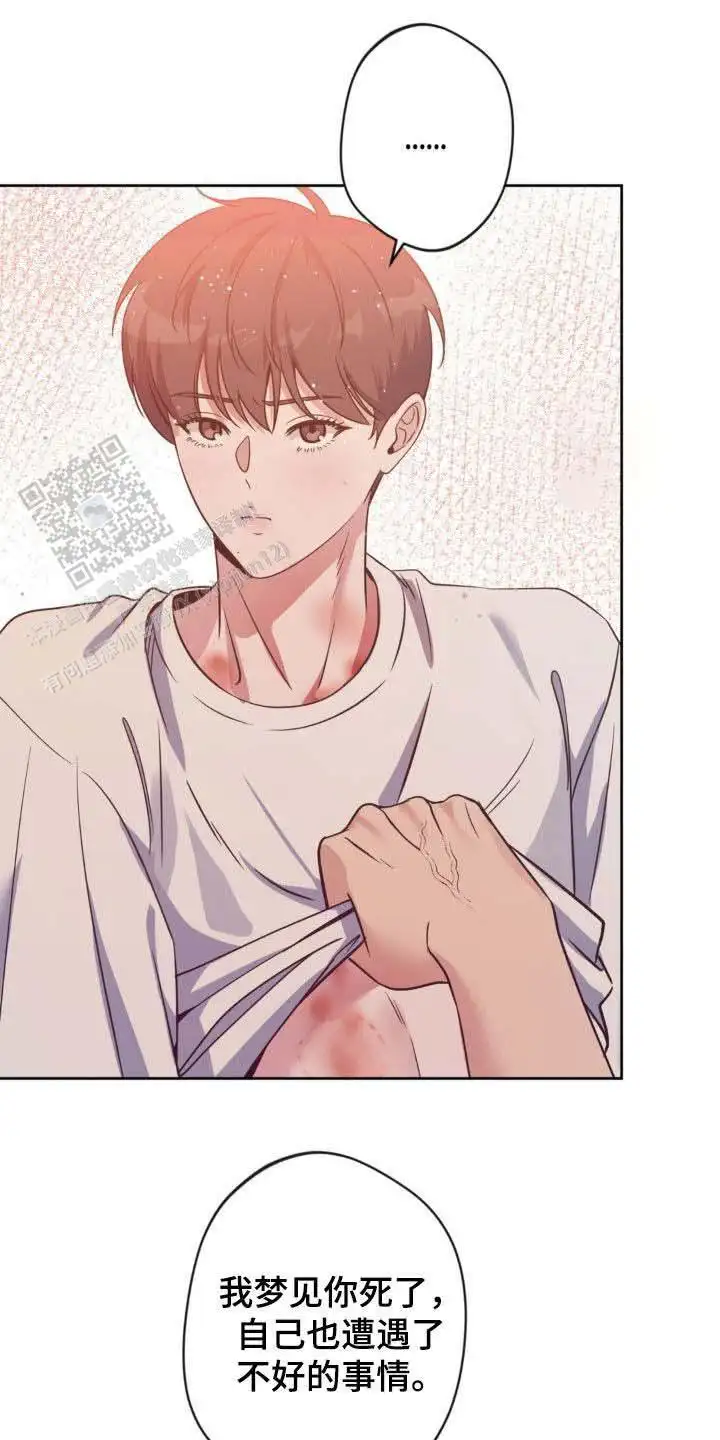 第55话4