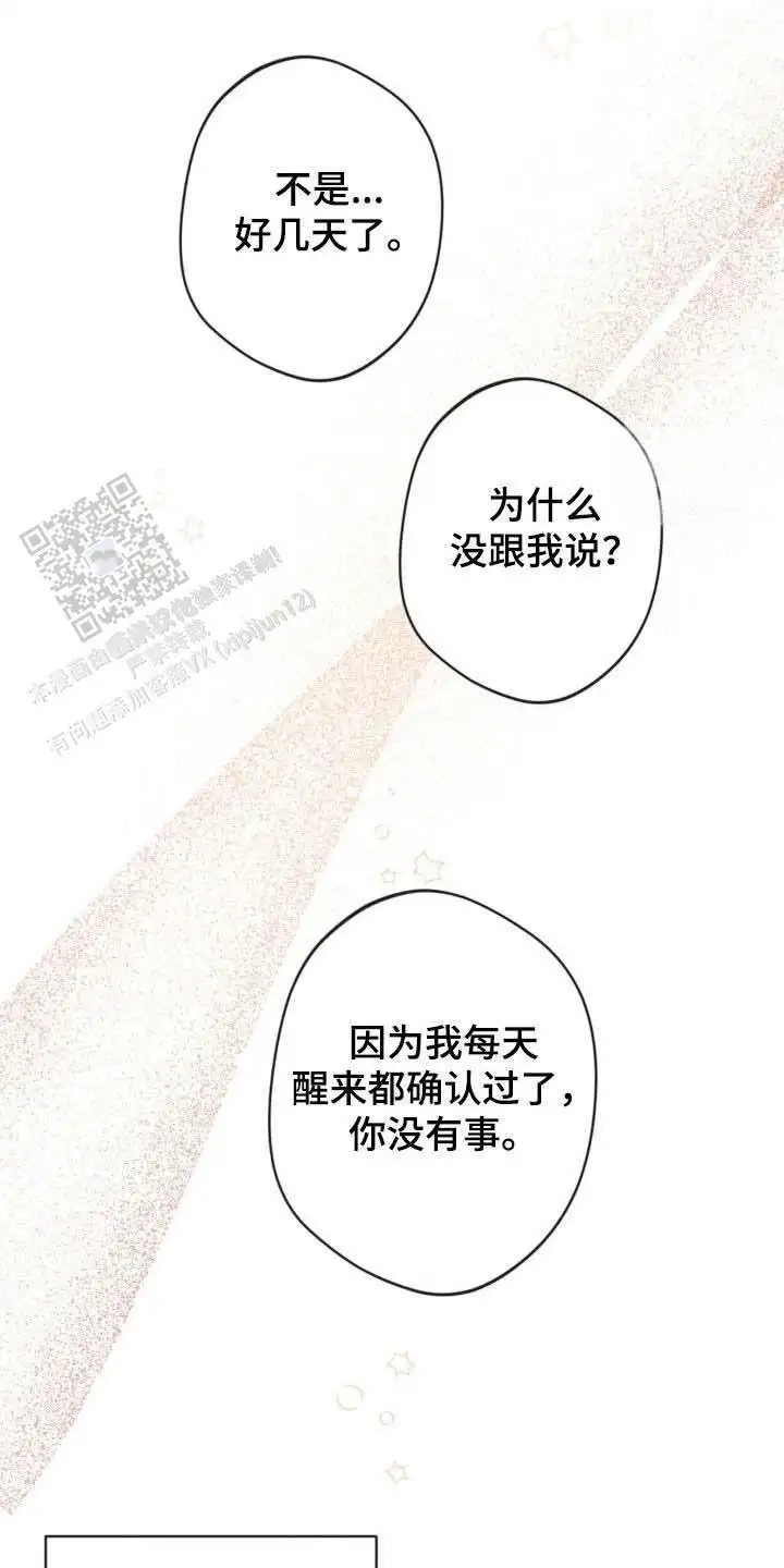 第55话8