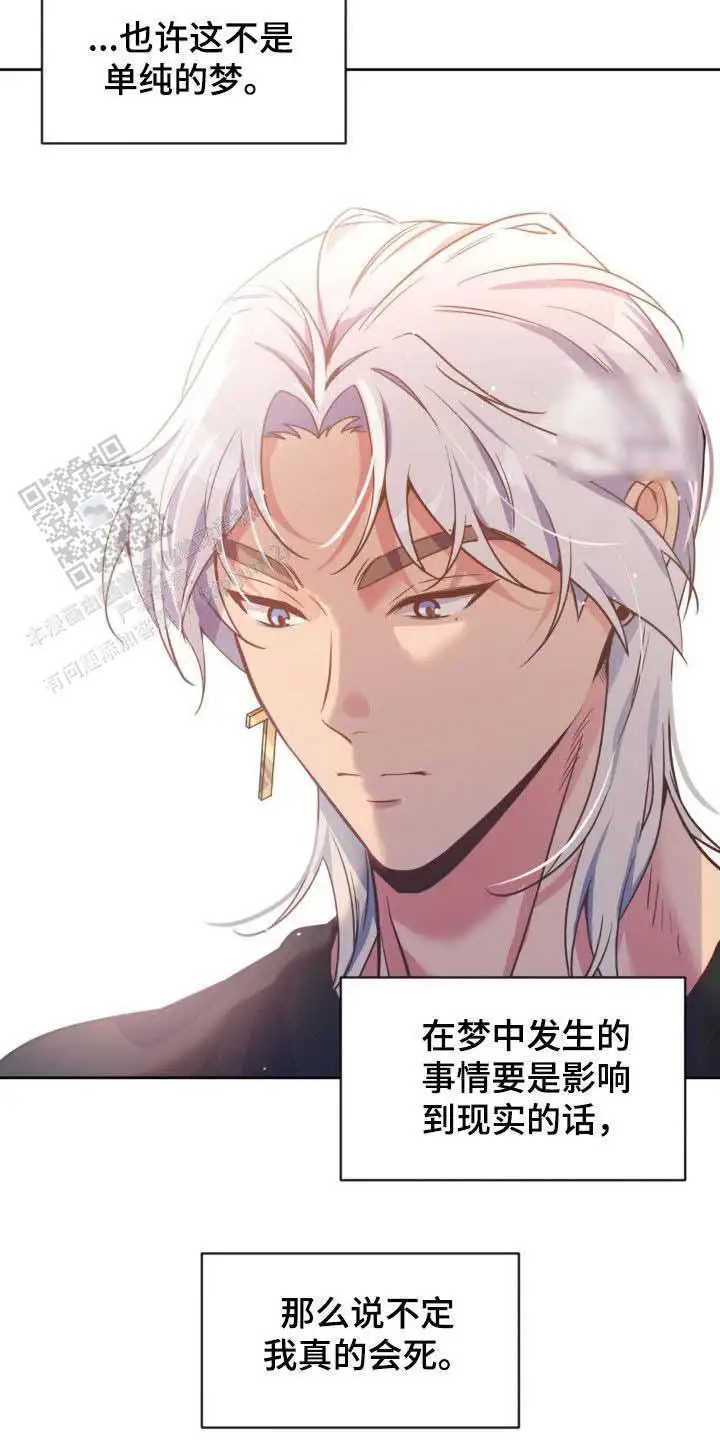 第55话9