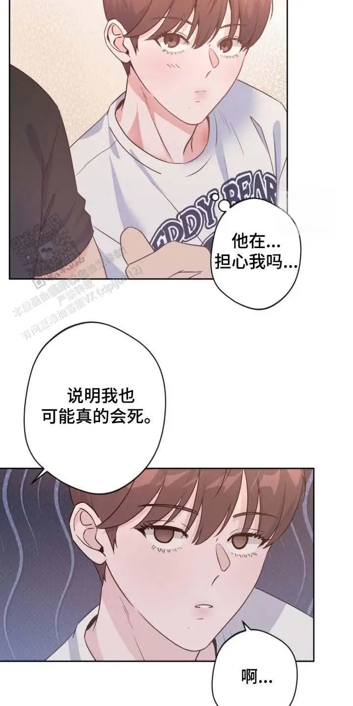 第55话13