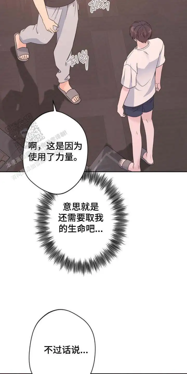 第55话27