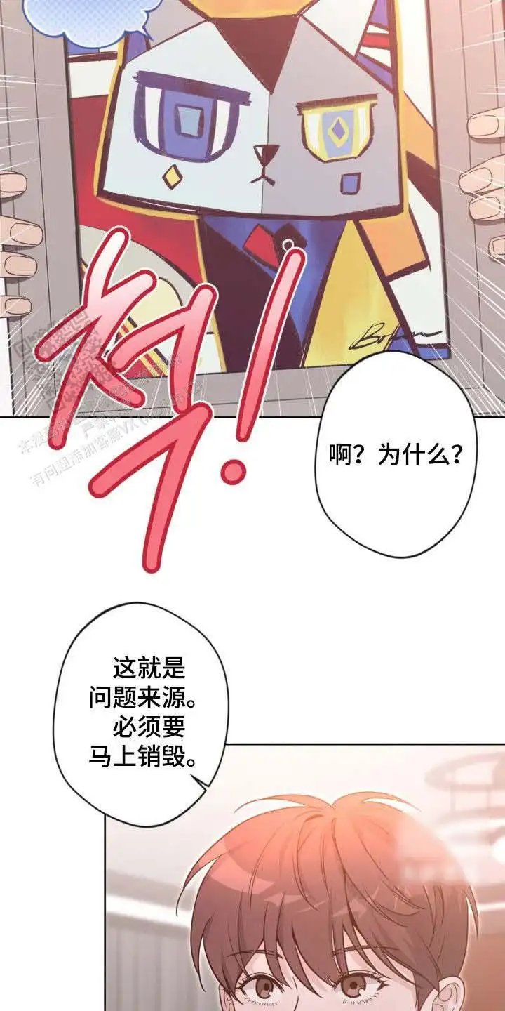 第55话19