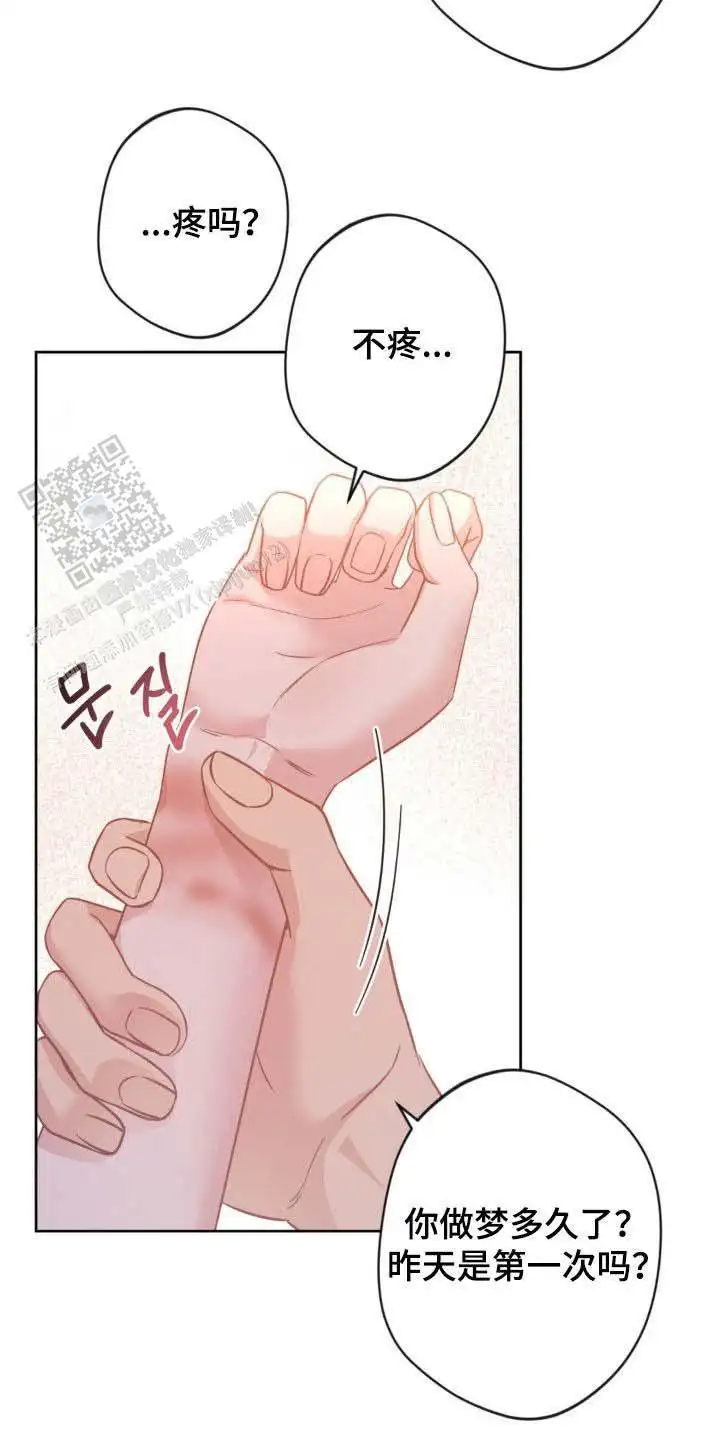 第55话7