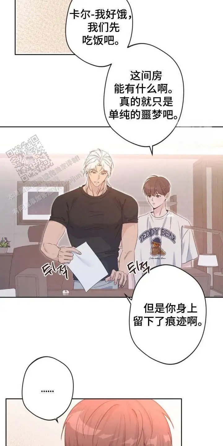 第55话12
