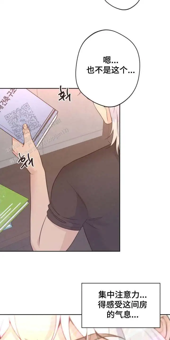 第55话14