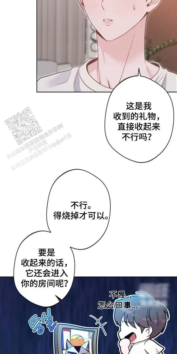 第55话20