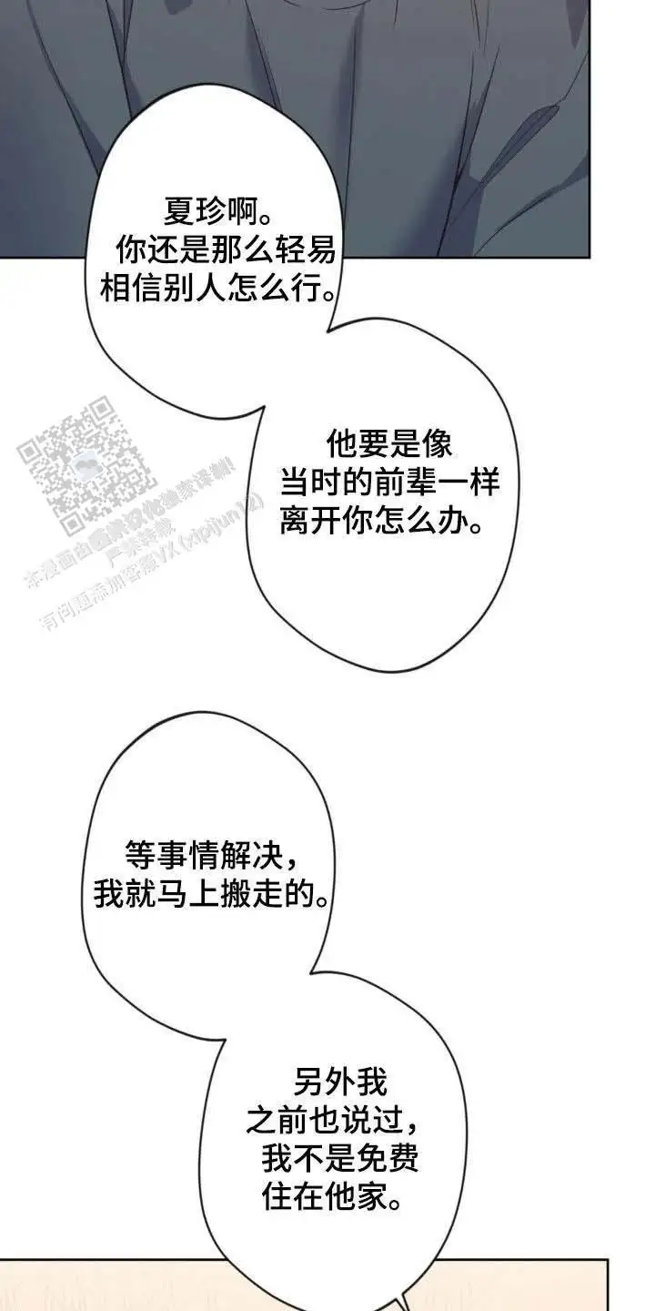 第56话26
