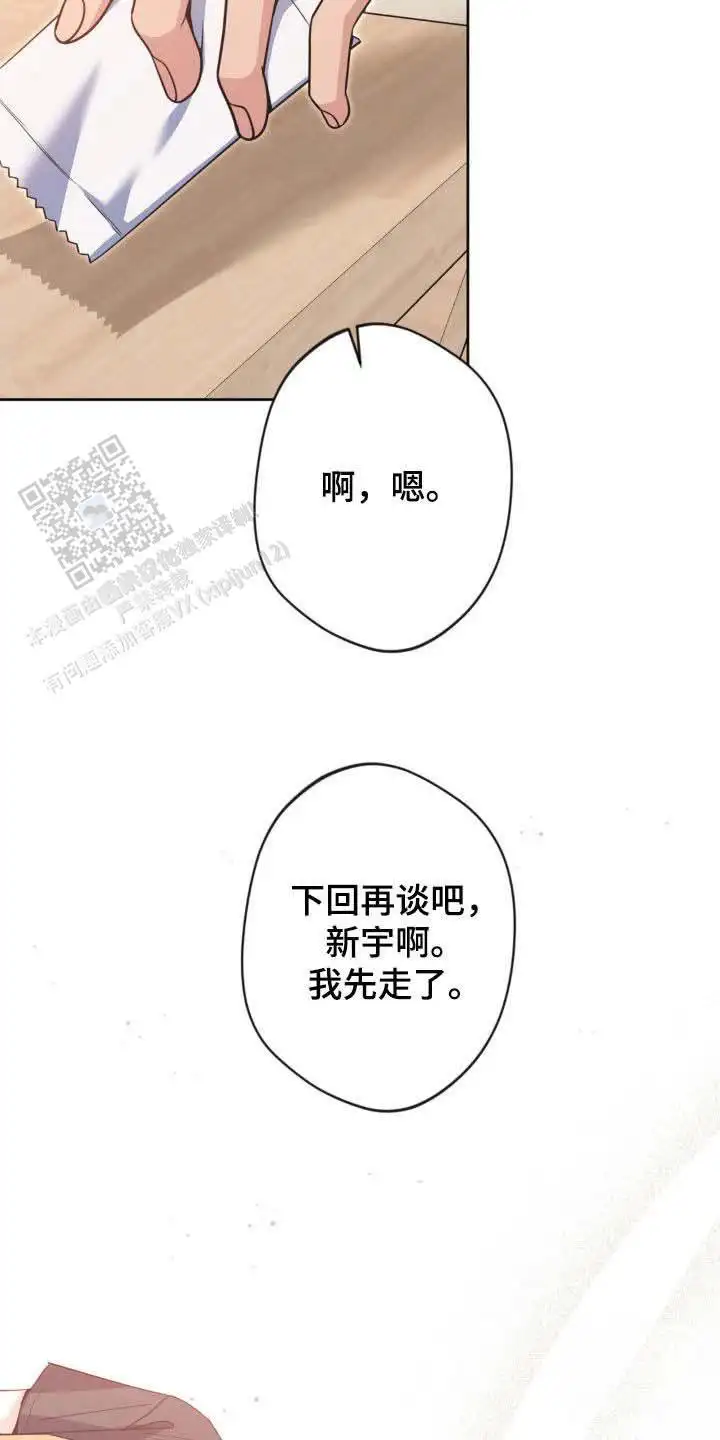 第56话38
