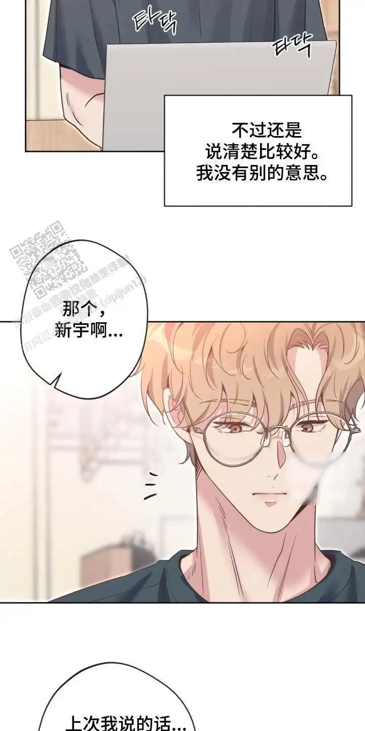 第56话15