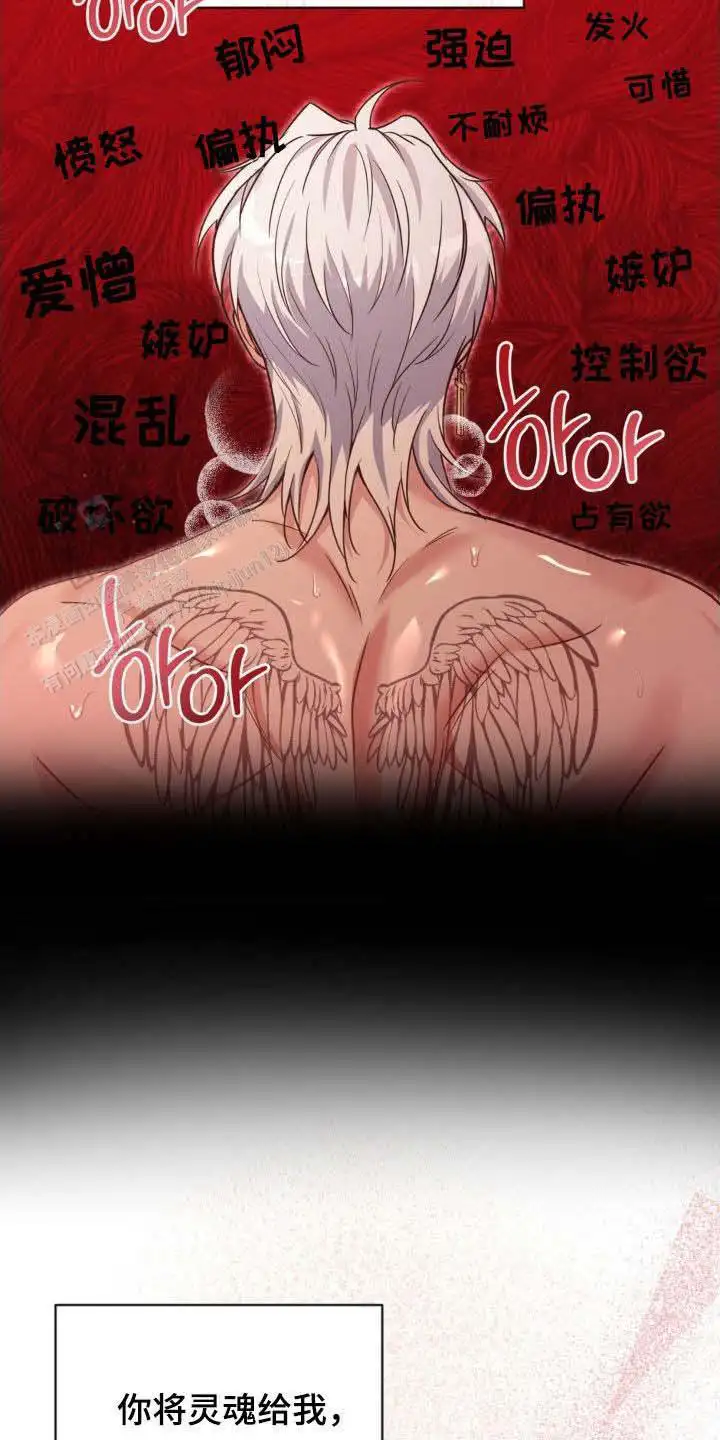 第56话8