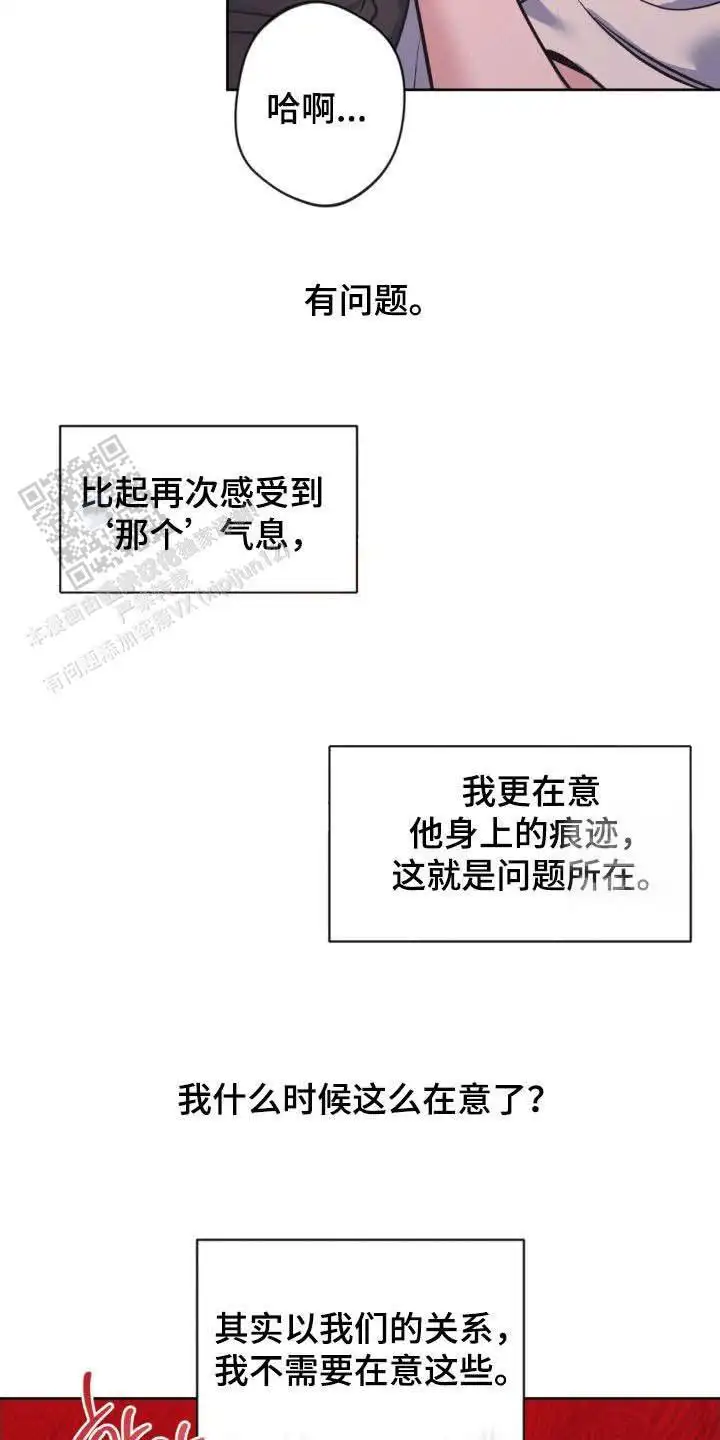 第56话7