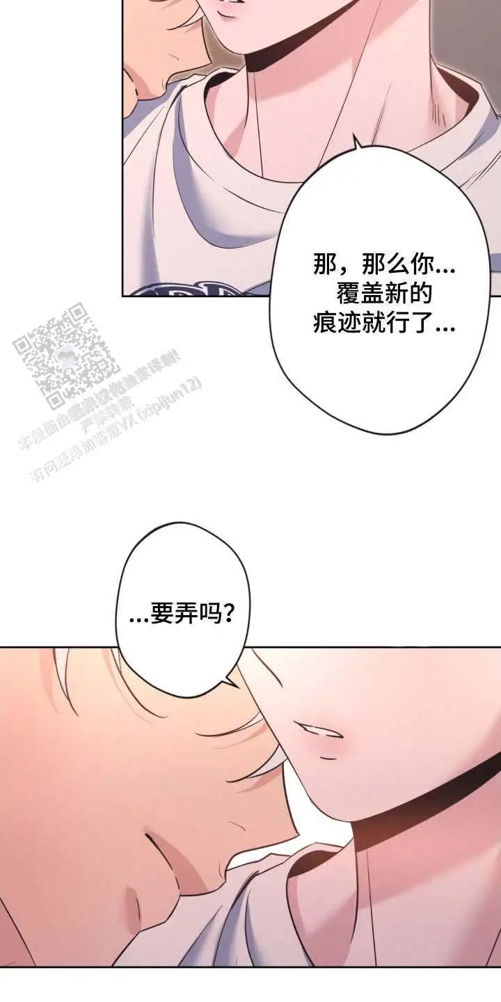 第56话3