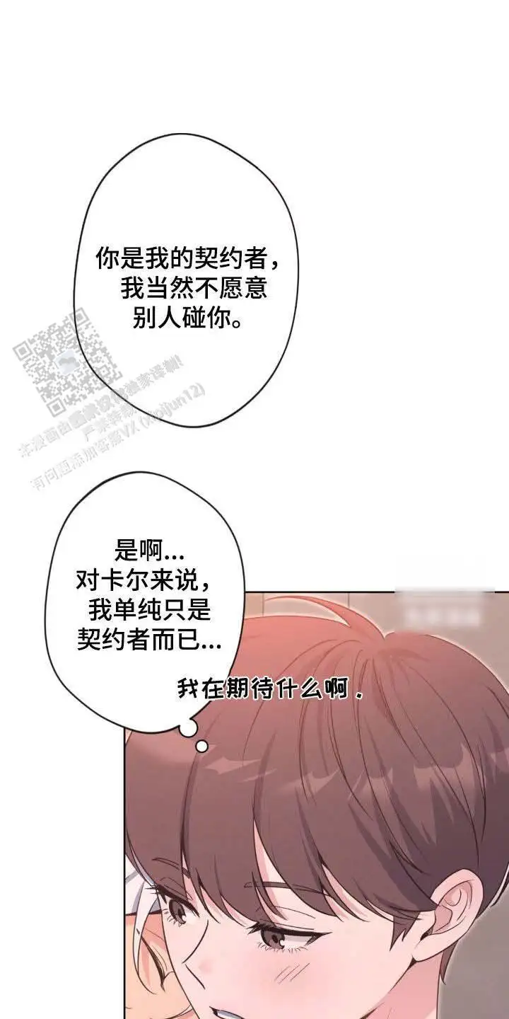 第56话2