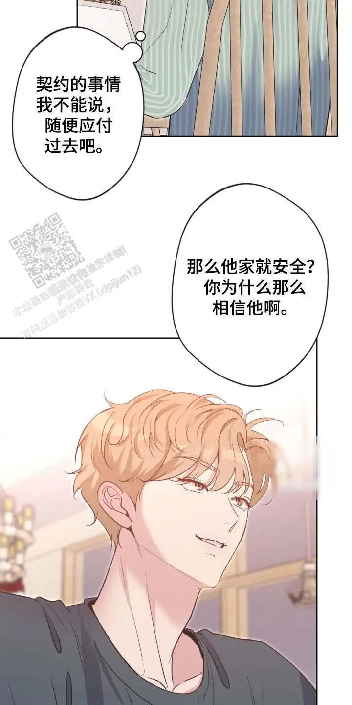第56话25