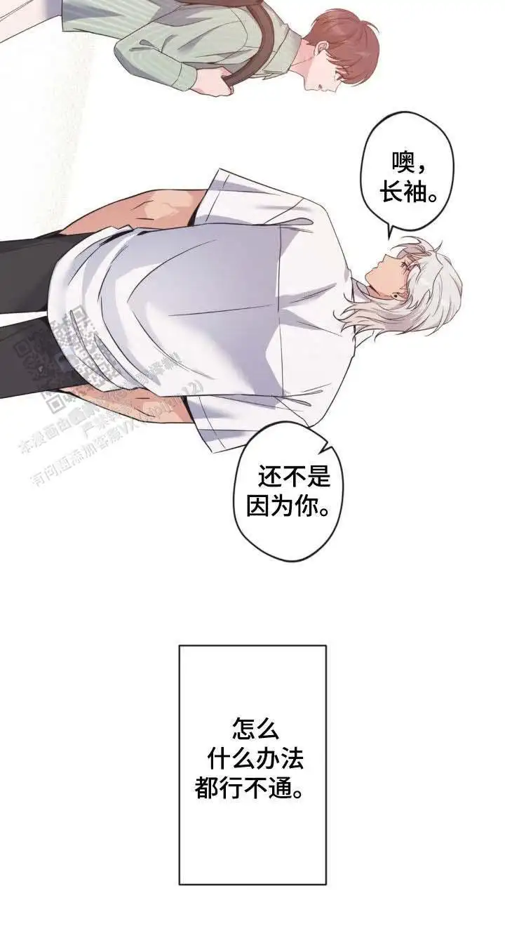 第56话40