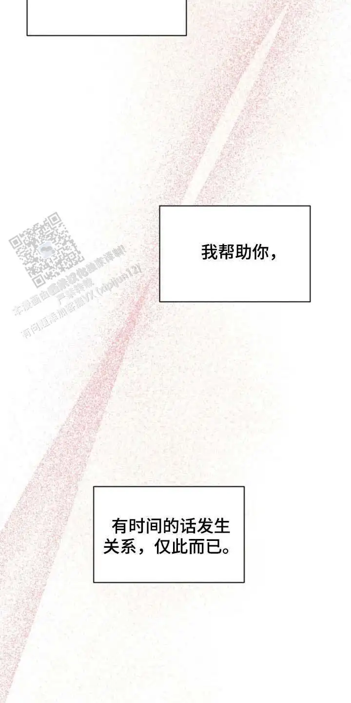 第56话9