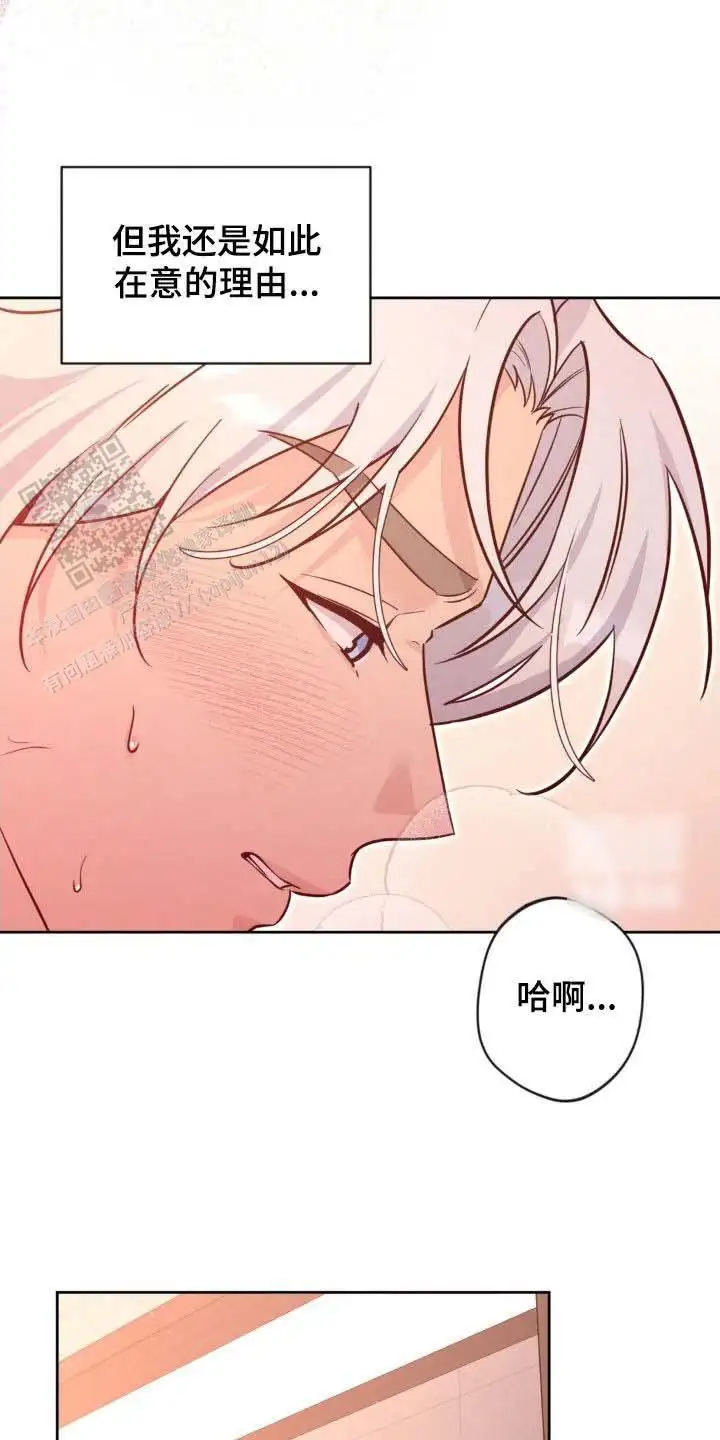 第56话10