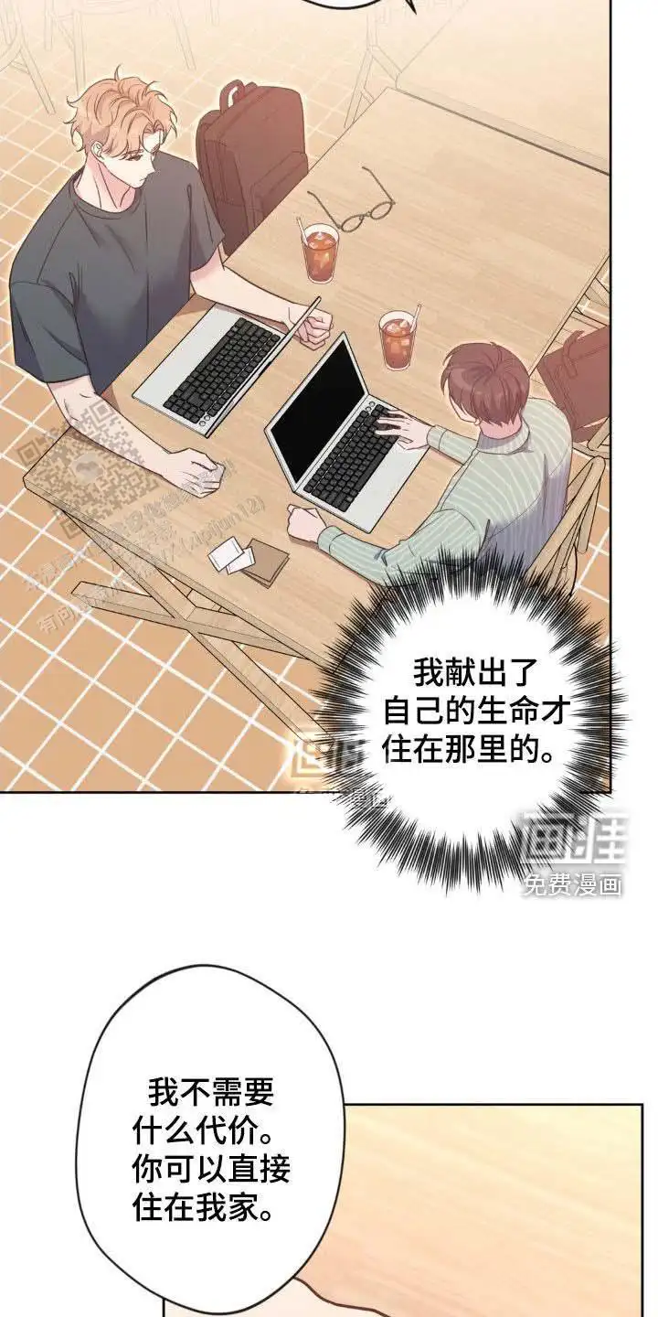 第56话27