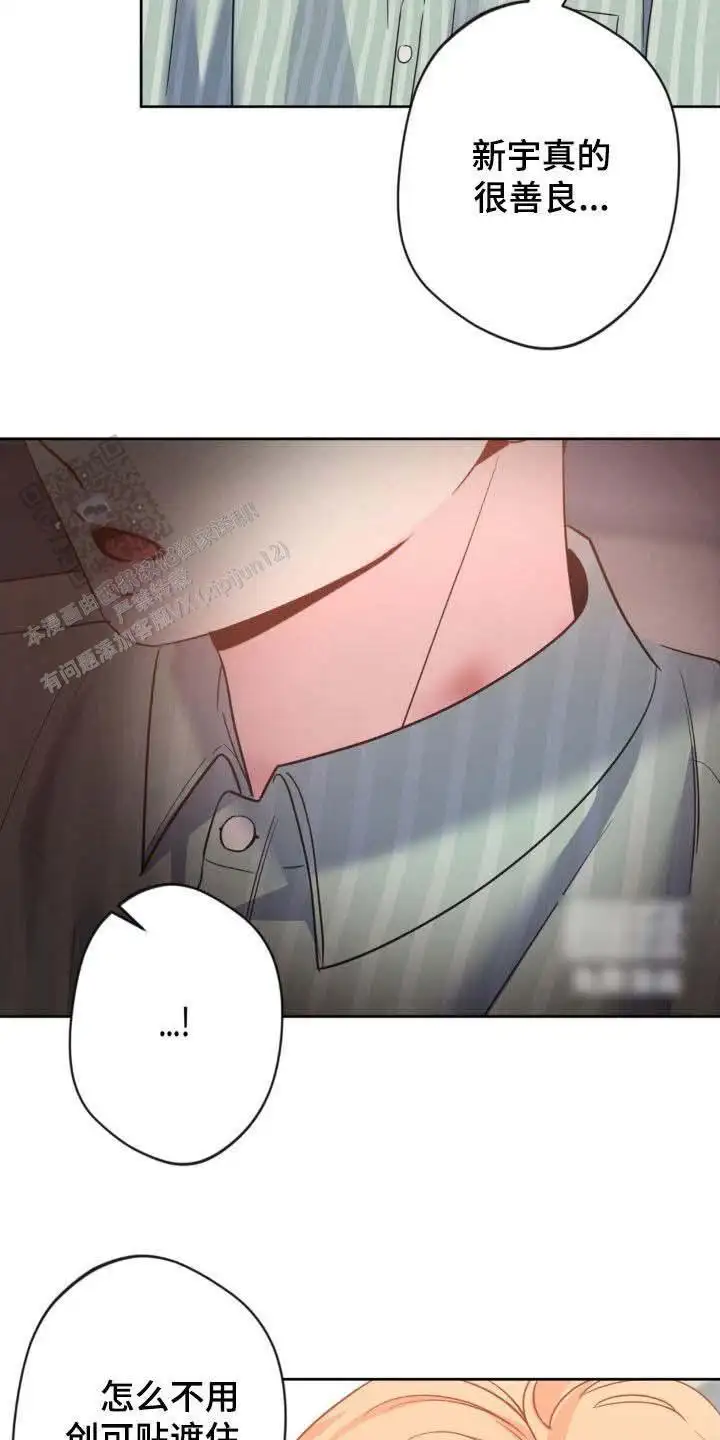 第56话18