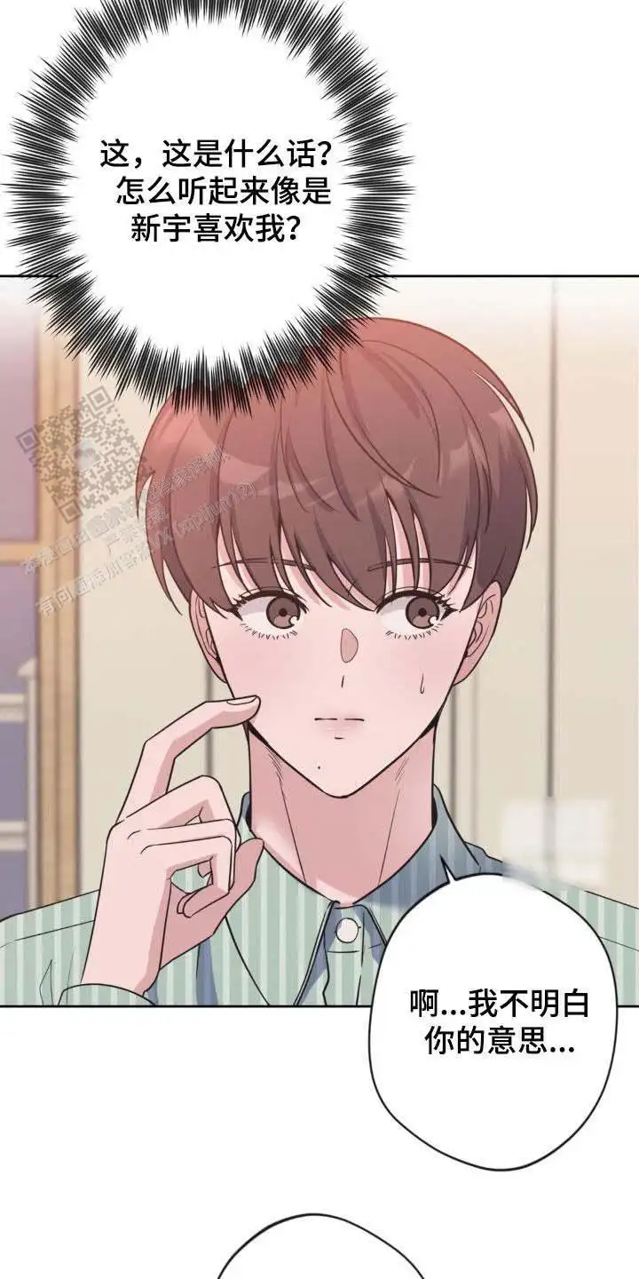 第56话31