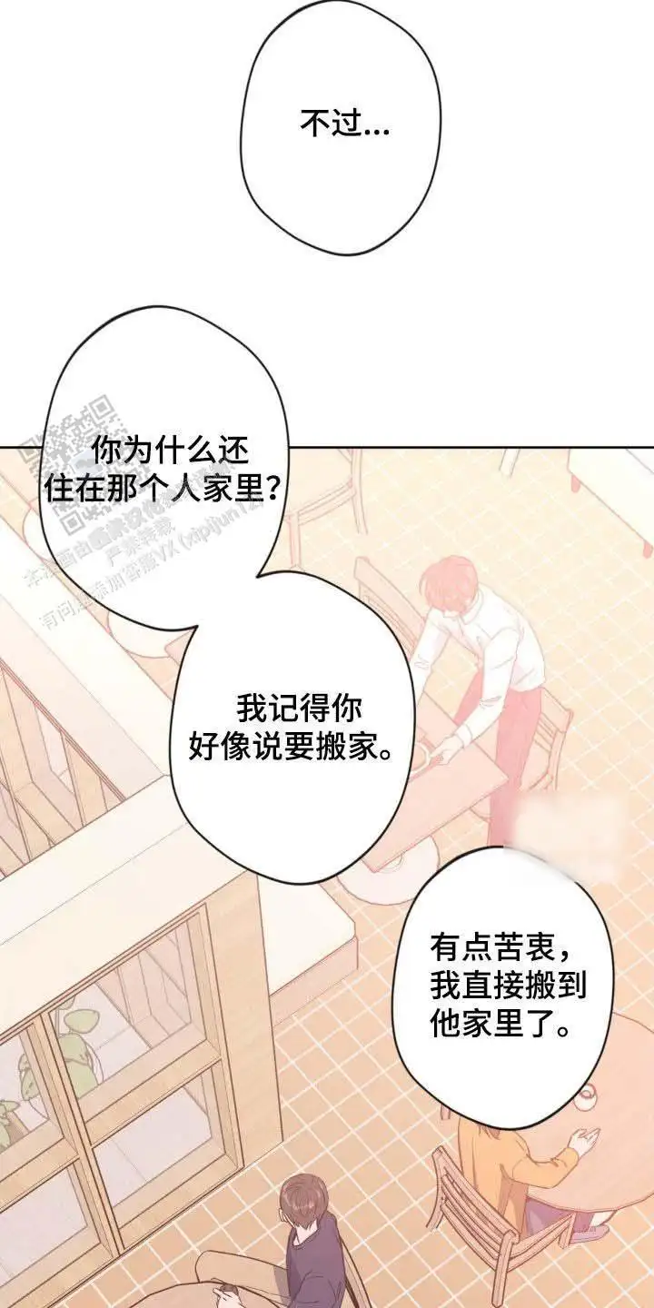 第56话23