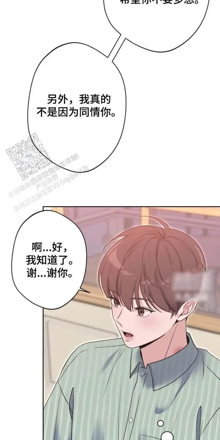 第56话17