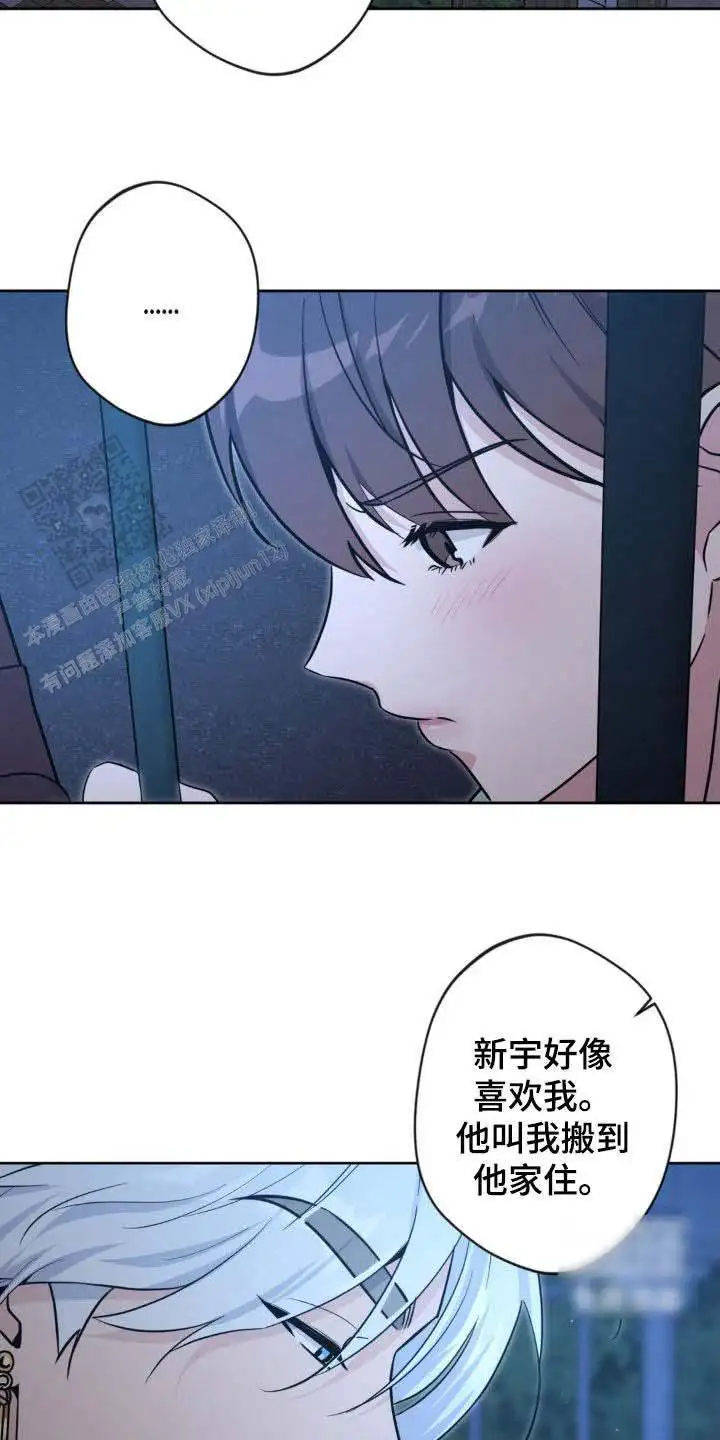第57话12