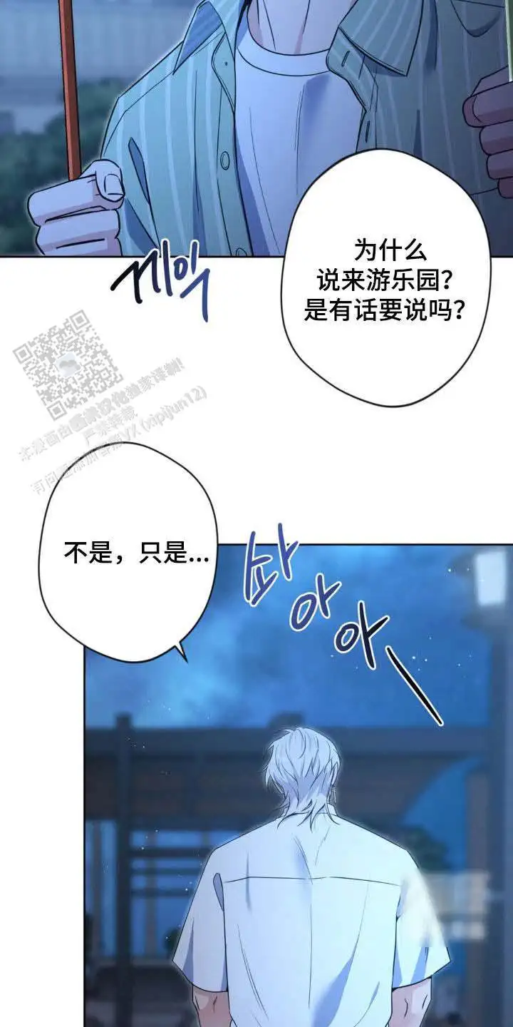 第57话2