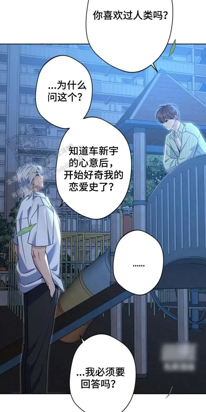 第57话20