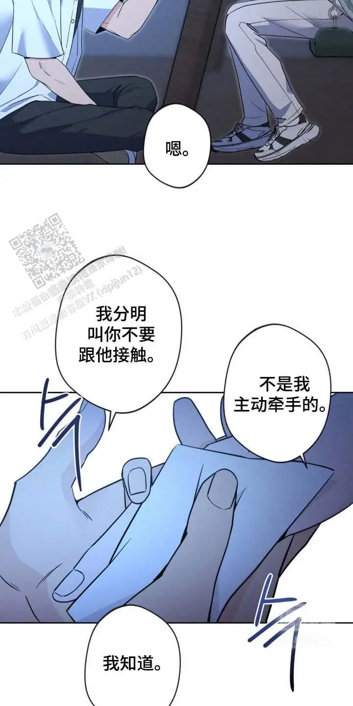 第57话8