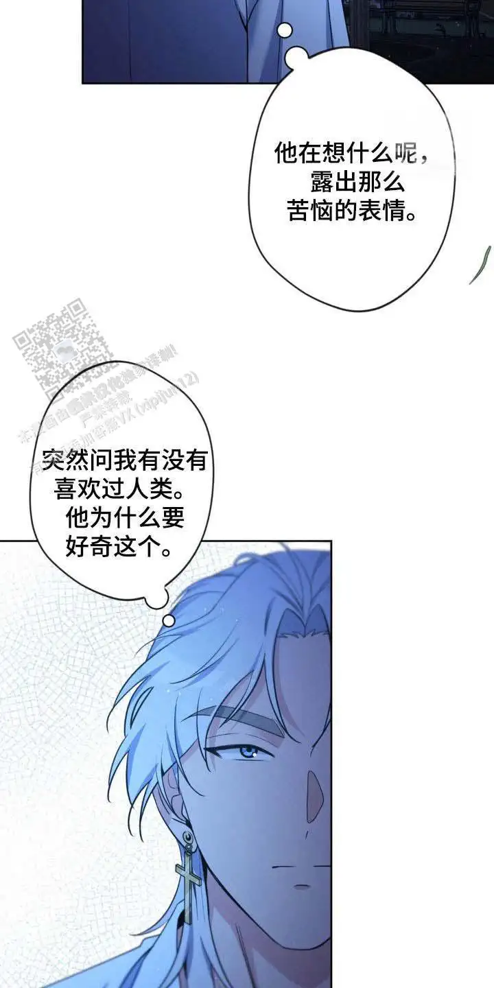 第58话9