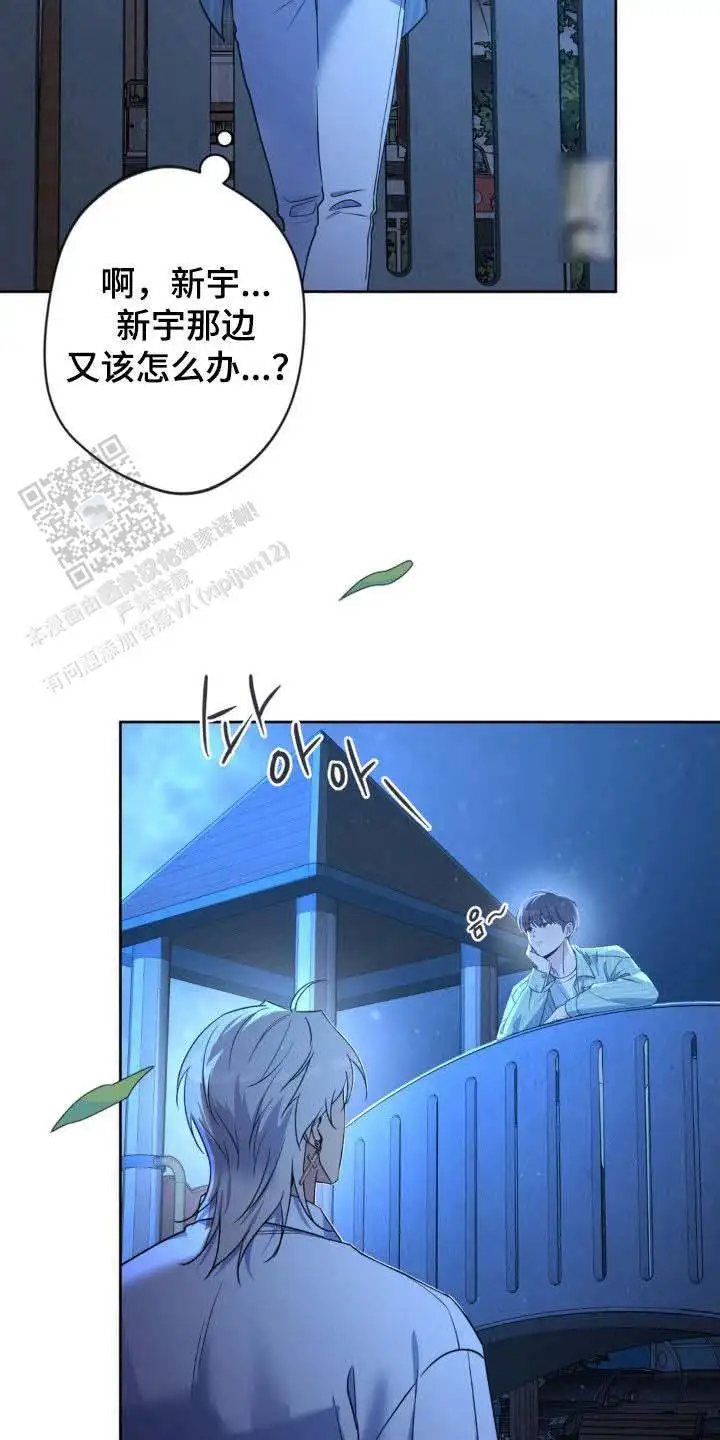 第58话8