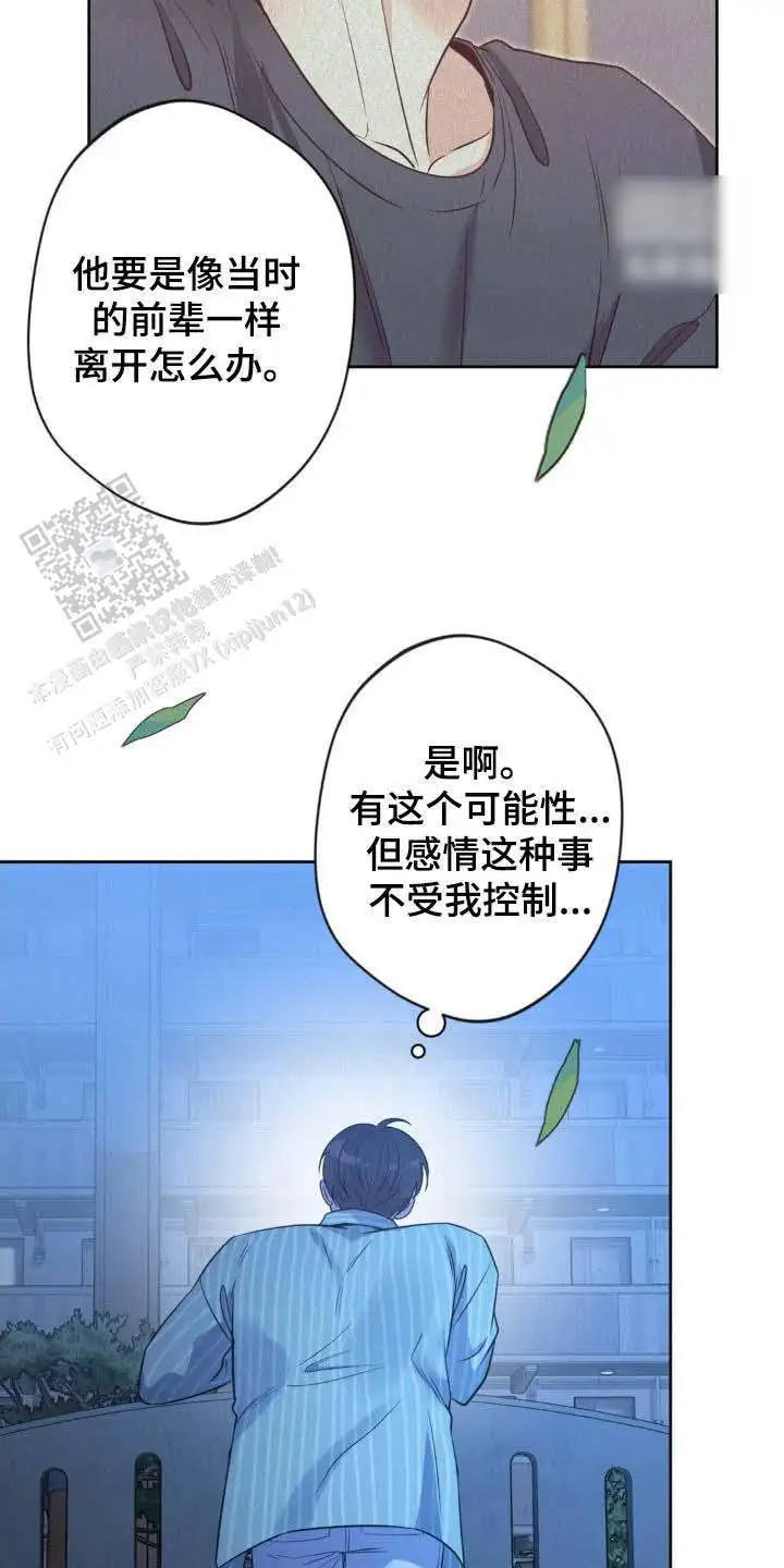 第58话7