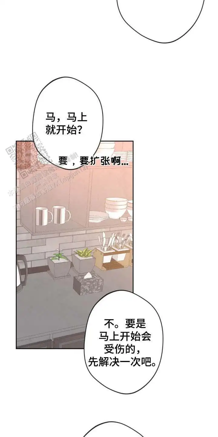 第59话10