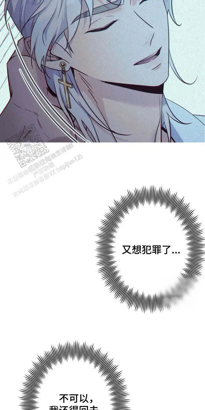 第59话14