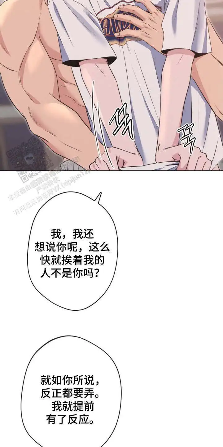 第59话7