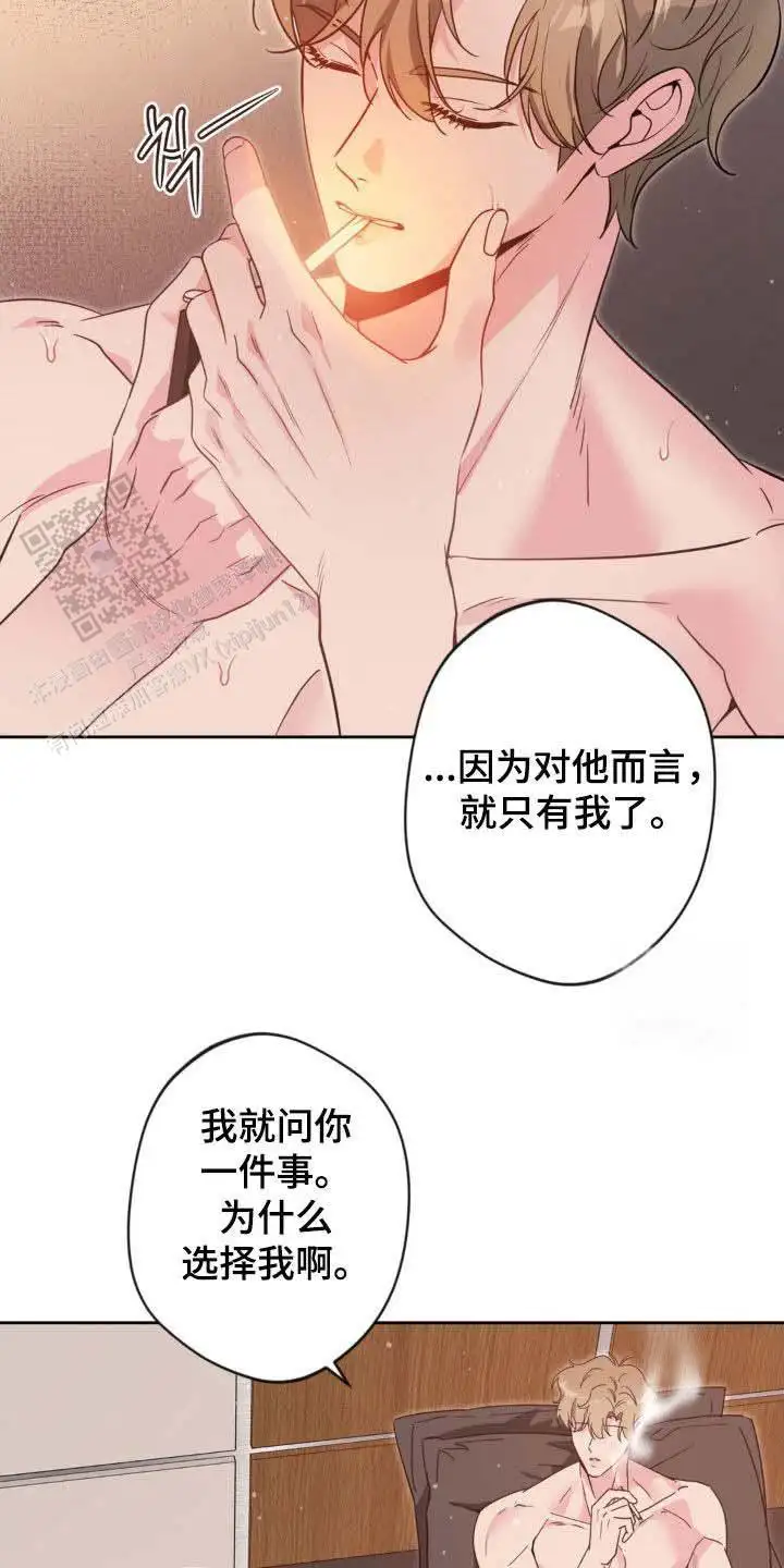 第60话12