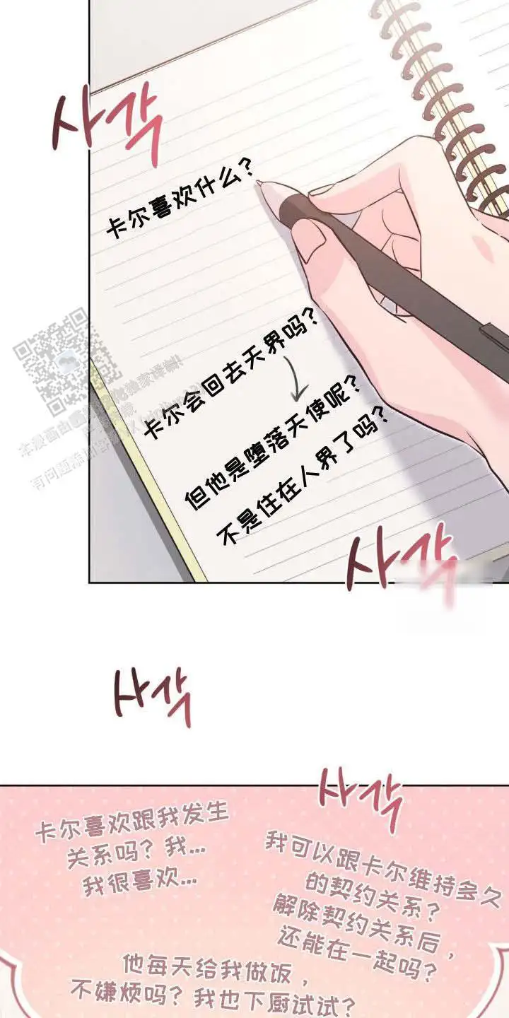 第60话22
