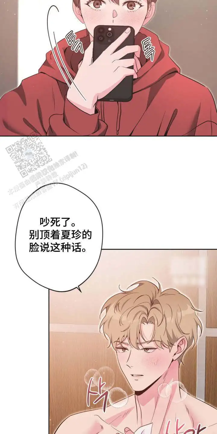 第60话8