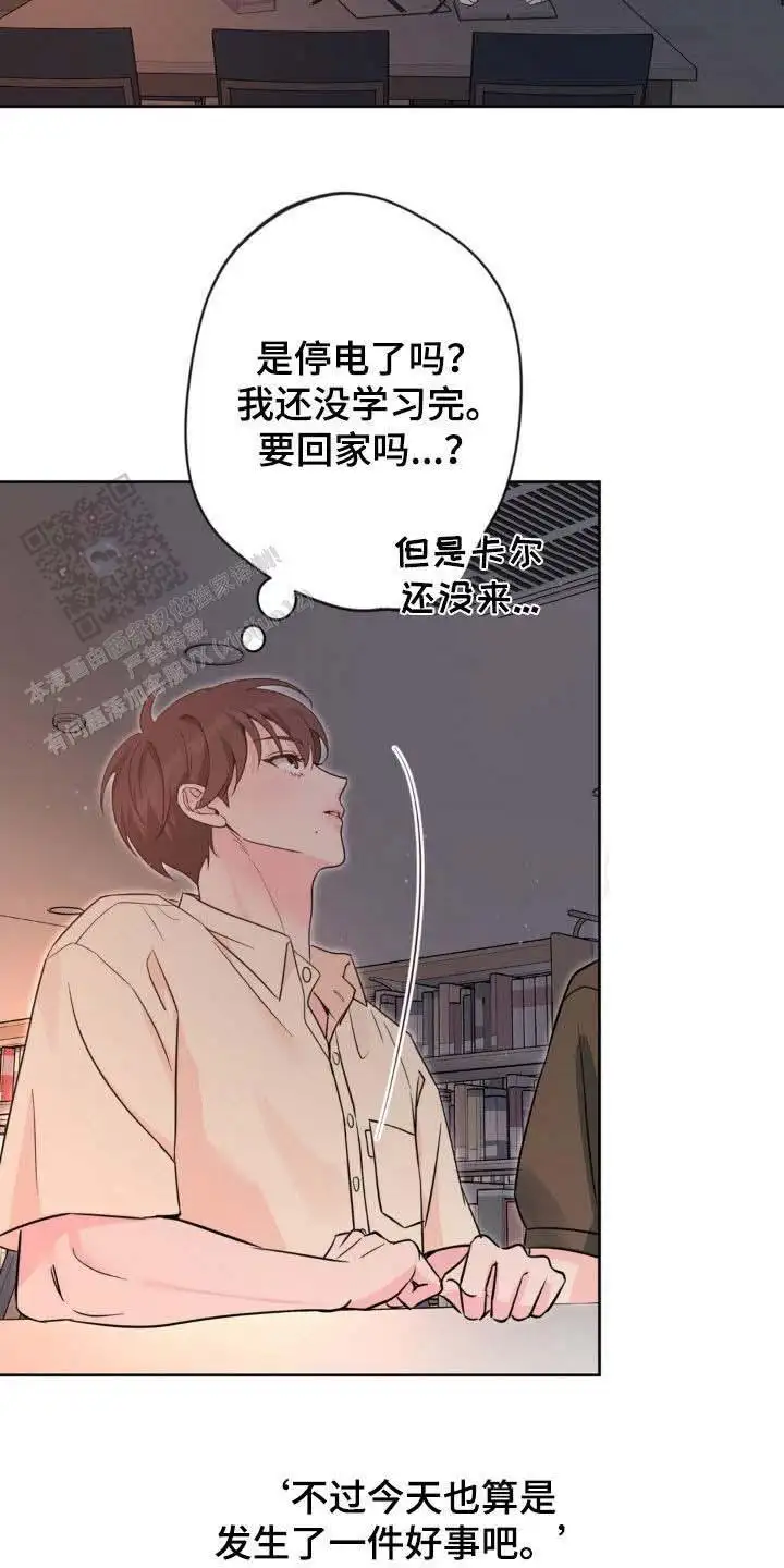 第61话12