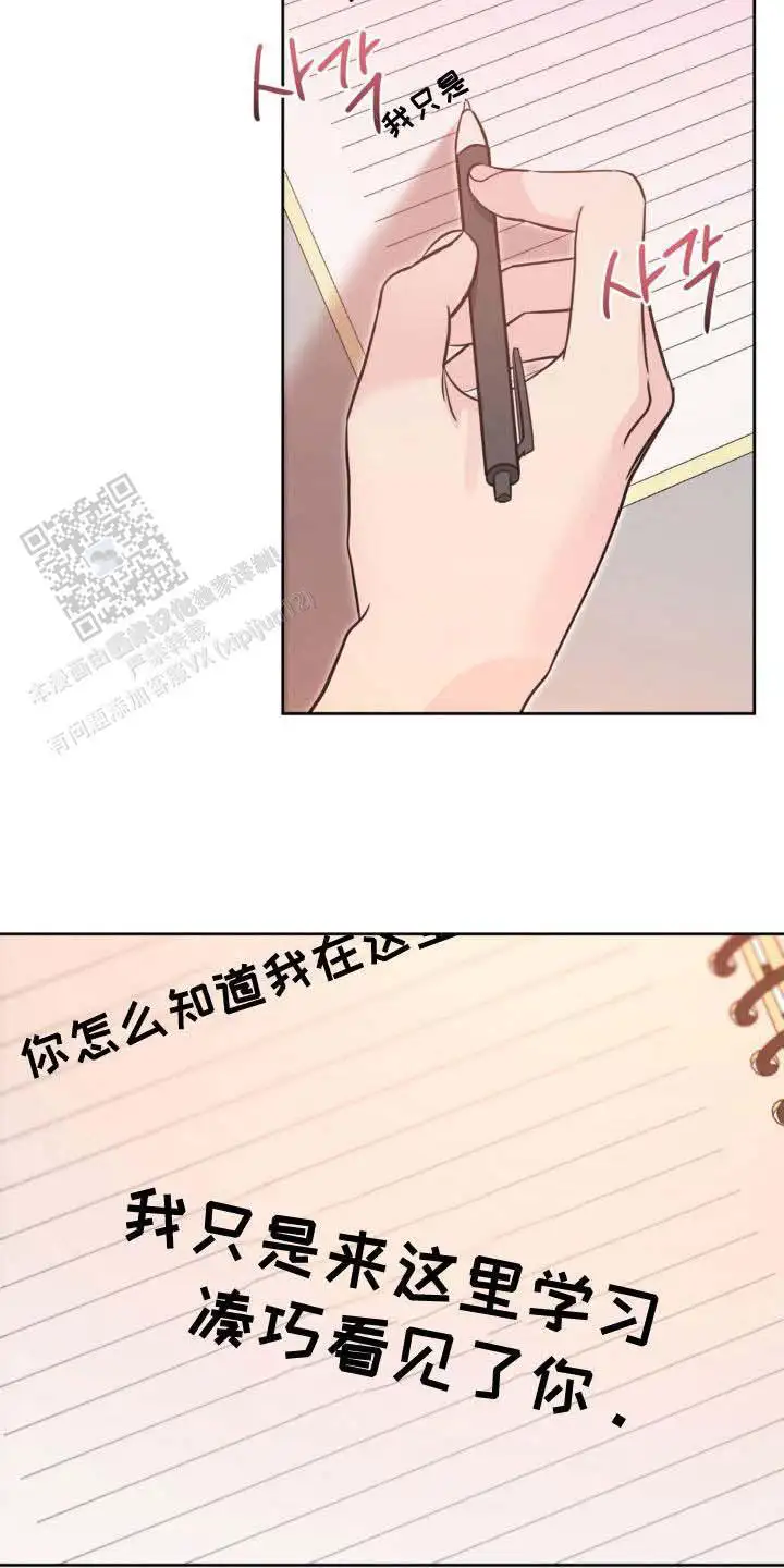 第61话3