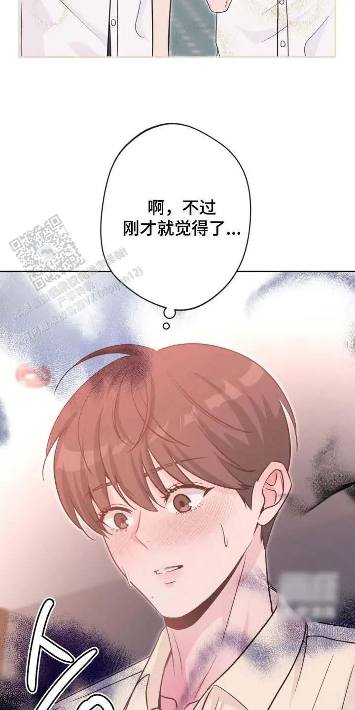 第61话20