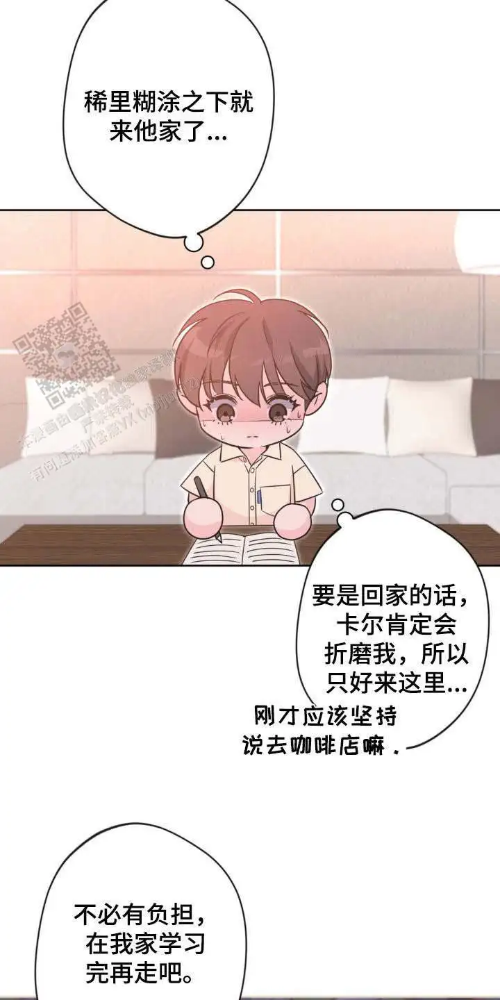 第61话17
