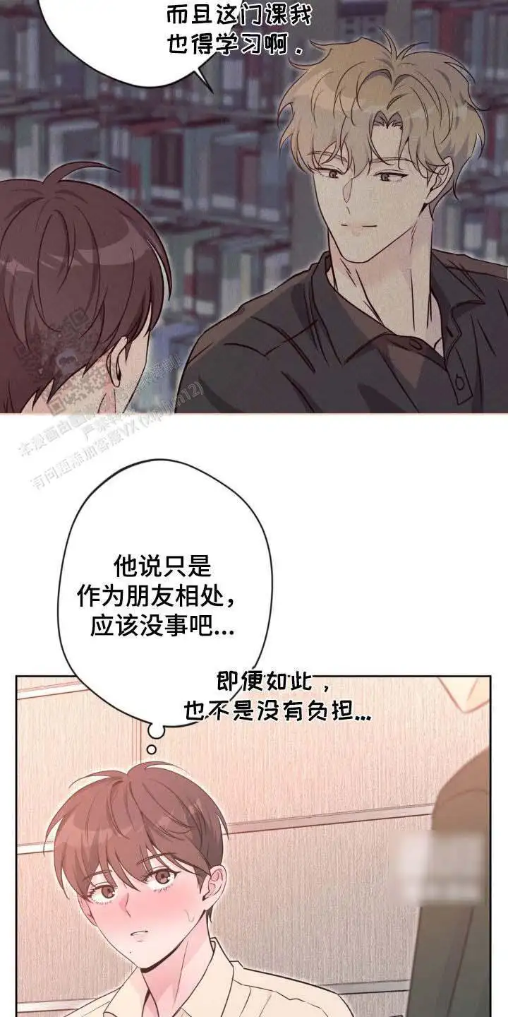 第61话18