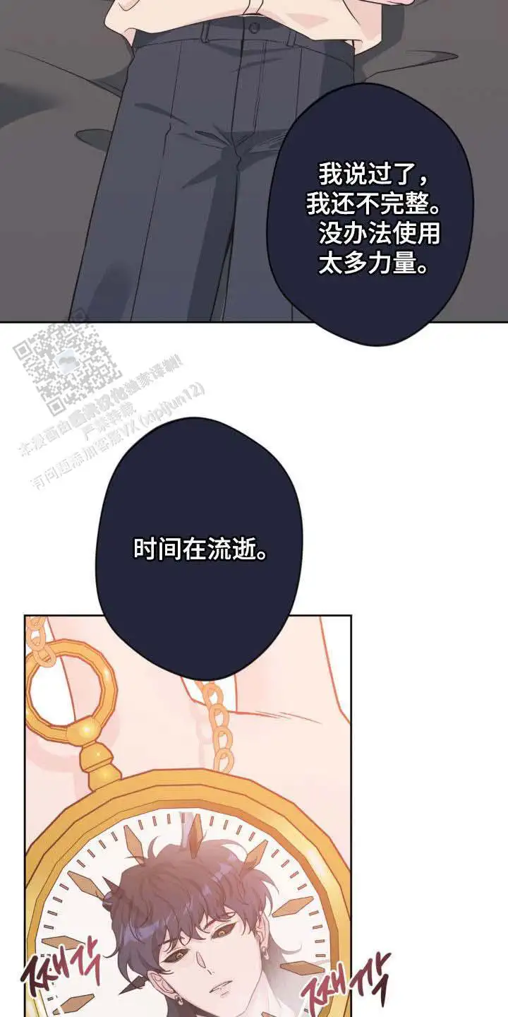 第62话9