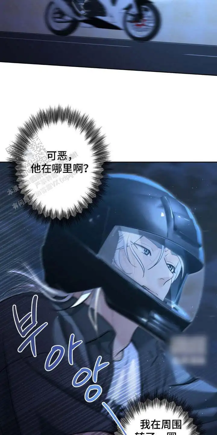 第62话13