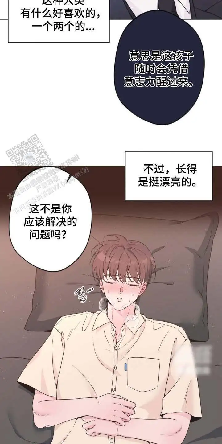 第62话8