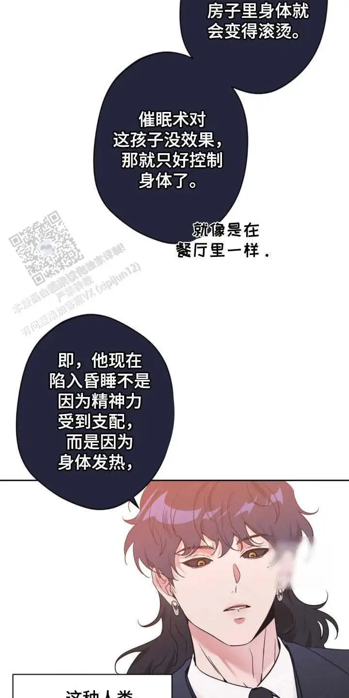 第62话7