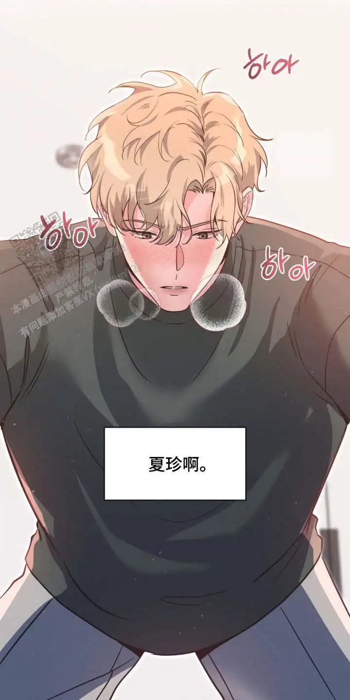 第62话23